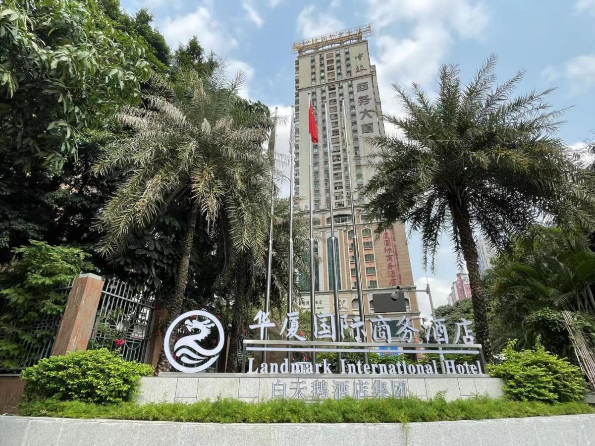 Landmark International Hotel Гуанджоу Екстериор снимка