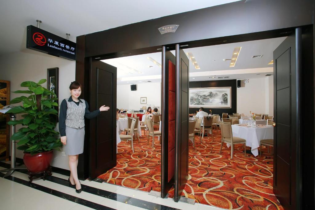 Landmark International Hotel Гуанджоу Екстериор снимка